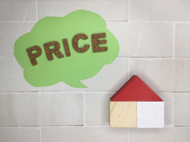 家Price